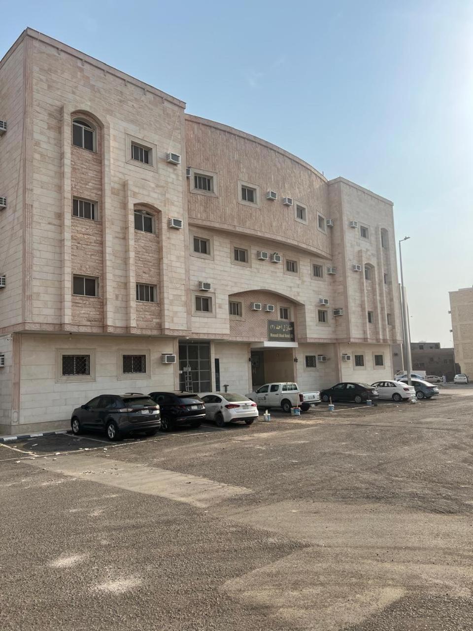 فندق احد 2 Apartemen